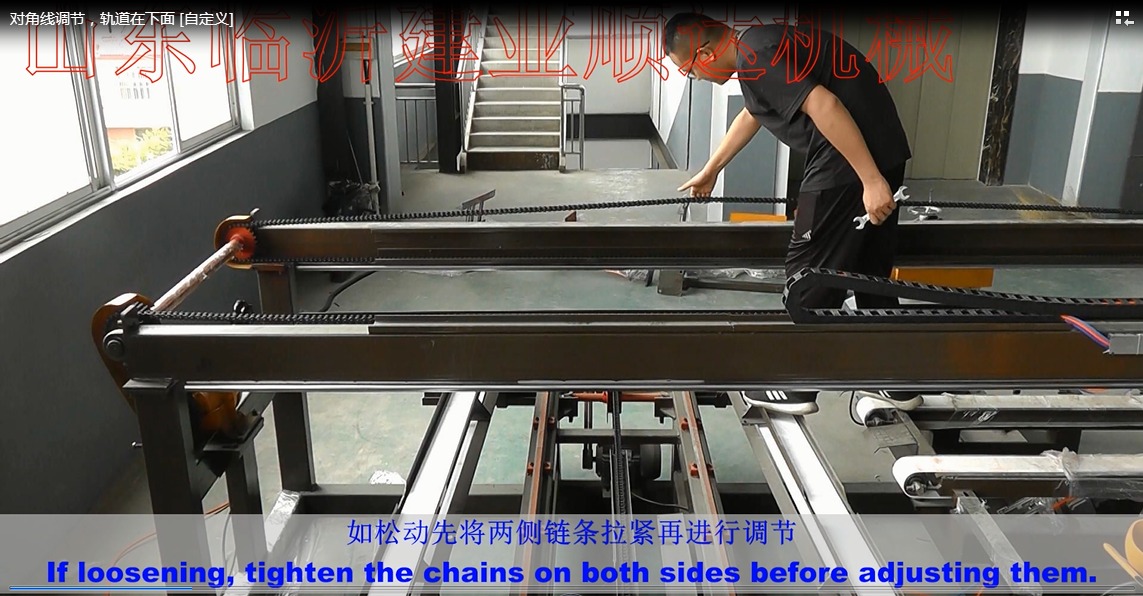 對(duì)角線調(diào)節(jié)，軌道在下面